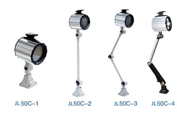 JL50C鹵鎢泡工作燈